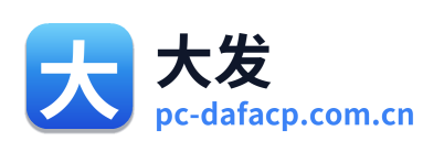 大发